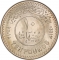 10 Pounds 2018, Egypt, 100th Anniversary of Birth of Gamal Abdel Nasser