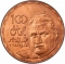 10 Pounds 2018, Egypt, 100th Anniversary of Birth of Gamal Abdel Nasser