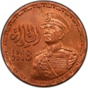 10 Pounds 2019, Egypt, 100th Anniversary of Birth of Anwar Sadat
