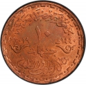 10 Pounds 2019, Egypt, 100th Anniversary of Birth of Anwar Sadat