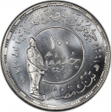 100 Pounds 2019, Egypt, Banque Misr, 100th Anniversary