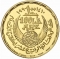 100 Pounds 1990, KM# 681, Egypt, 1990 Football (Soccer) World Cup in Italy