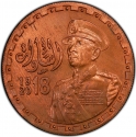 100 Pounds 2019, Egypt, 100th Anniversary of Birth of Anwar Sadat