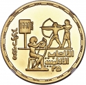 100 Pounds 1992, KM# 719, Egypt, Barcelona 1992 Summer Olympics, Archery