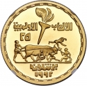 100 Pounds 1992, KM# 720, Egypt, Barcelona 1992 Summer Olympics, Wrestling Ox