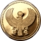 100 Pounds 1985, KM# 569, Egypt, Pharaonic Treasure / Ancient Egyptian Art, Falcon Pectoral of Tutankhamun