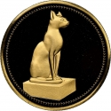 100 Pounds 1989, KM# 656, Egypt, Pharaonic Treasure / Ancient Egyptian Art, Gayer-Anderson Cat