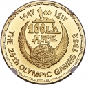 100 Pounds 1992, KM# 722, Egypt, Barcelona 1992 Summer Olympics, Handball