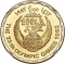 100 Pounds 1992, KM# 722, Egypt, Barcelona 1992 Summer Olympics, Handball