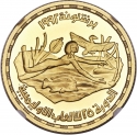 100 Pounds 1992, KM# 721, Egypt, Barcelona 1992 Summer Olympics, Swimming