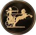 100 Pounds 1988, KM# 648, Egypt, Pharaonic Treasure / Ancient Egyptian Art, Golden Warrior