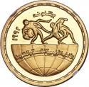 100 Pounds 1992, KM# 718, Egypt, Barcelona 1992 Summer Olympics, Wrestling