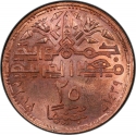 25 Pounds 2018, Egypt, Martyr’s Day