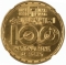 5 Pounds 1998, Schön# B626, Egypt, National Bank of Egypt, 100th Anniversary