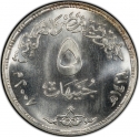 5 Pounds 2007, KM# 943, Egypt, Cairo 2007 Pan Arab Games