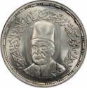 5 Pounds 1993, KM# 837, Egypt, 125th Anniversary of Birth of Talaat Harb