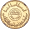 5 Pounds 1968, KM# 416, Egypt, 1400th Anniversary of the Quran Revelation