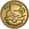 5 Pounds 1981, KM# 535, Egypt, 25th Anniversary of the Ministry of Industry and Mineral Resources