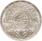 5 Pounds 1983, KM# 552, Egypt, Cairo University, 75th Anniversary of the Foundation