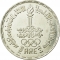 5 Pounds 1984, KM# 558, Egypt, Los Angeles 1984 Summer Olympics
