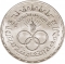 5 Pounds 1984, KM# 566, Egypt, Egypt Industry, 50th Anniversary of the Co-operation Petroleum Company