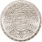5 Pounds 1984, KM# 566, Egypt, Egypt Industry, 50th Anniversary of the Co-operation Petroleum Company