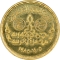 5 Pounds 1985, KM# 582, Egypt, 25th Anniversary of Egyptian Television