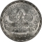5 Pounds 1985, KM# 581, Egypt, 25th Anniversary of Egyptian Television