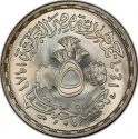 5 Pounds 1986, KM# 588, Egypt, 25th Anniversary of the Central Bank of Egypt