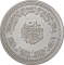 5 Pounds 1986, KM# 609, Egypt, Hajj