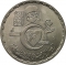 5 Pounds 1986, KM# 594, Egypt, 50th Anniversary of the Ministry of Health