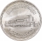 5 Pounds 1988, KM# 649, Egypt, Inauguration of Cairo Opera House