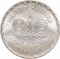 5 Pounds 1988, KM# 649, Egypt, Inauguration of Cairo Opera House