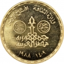 5 Pounds 1988, KM# 655, Egypt, Inauguration of Cairo Opera House