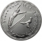 5 Pounds 1988, KM# 628, Egypt, Calgary 1988 Winter Olympics