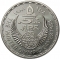 5 Pounds 1988, KM# 628, Egypt, Calgary 1988 Winter Olympics