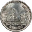 5 Pounds 1988, KM# 669, Egypt, National Research Center