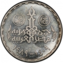 5 Pounds 1989, KM# 663, Egypt, 40th Anniversary of the Egyptian Advertising Company