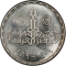 5 Pounds 1989, KM# 663, Egypt, 40th Anniversary of the Egyptian Advertising Company