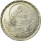 5 Pounds 1990, KM# 691, Egypt, Cairo University, 100th Anniversary of the Faculty of Dar al-Ulum
