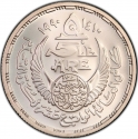 5 Pounds 1990, KM# 679, Egypt, 1990 Football (Soccer) World Cup in Italy
