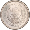 5 Pounds 1990, KM# 679, Egypt, 1990 Football (Soccer) World Cup in Italy
