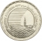 5 Pounds 1991, KM# 805, Egypt, Bibliotheca Alexandrina