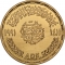 5 Pounds 1991, KM# 805a, Egypt, Bibliotheca Alexandrina