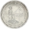 5 Pounds 1995, KM# 773, Egypt, Egyptian Society of Engineers, 75th Anniversary