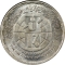 5 Pounds 1997, KM# 973, Egypt, 1997 Football (Soccer) U-17 World Cup in Egypt