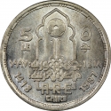 5 Pounds 1997, KM# 973, Egypt, 1997 Football (Soccer) U-17 World Cup in Egypt