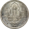 5 Pounds 1997, KM# 973, Egypt, 1997 Football (Soccer) U-17 World Cup in Egypt