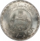 5 Pounds 1997, KM# 848, Egypt, 50th Anniversary of the Arab Land Bank