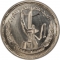5 Pounds 1998, KM# 858, Egypt, 25th Anniversary of the October War